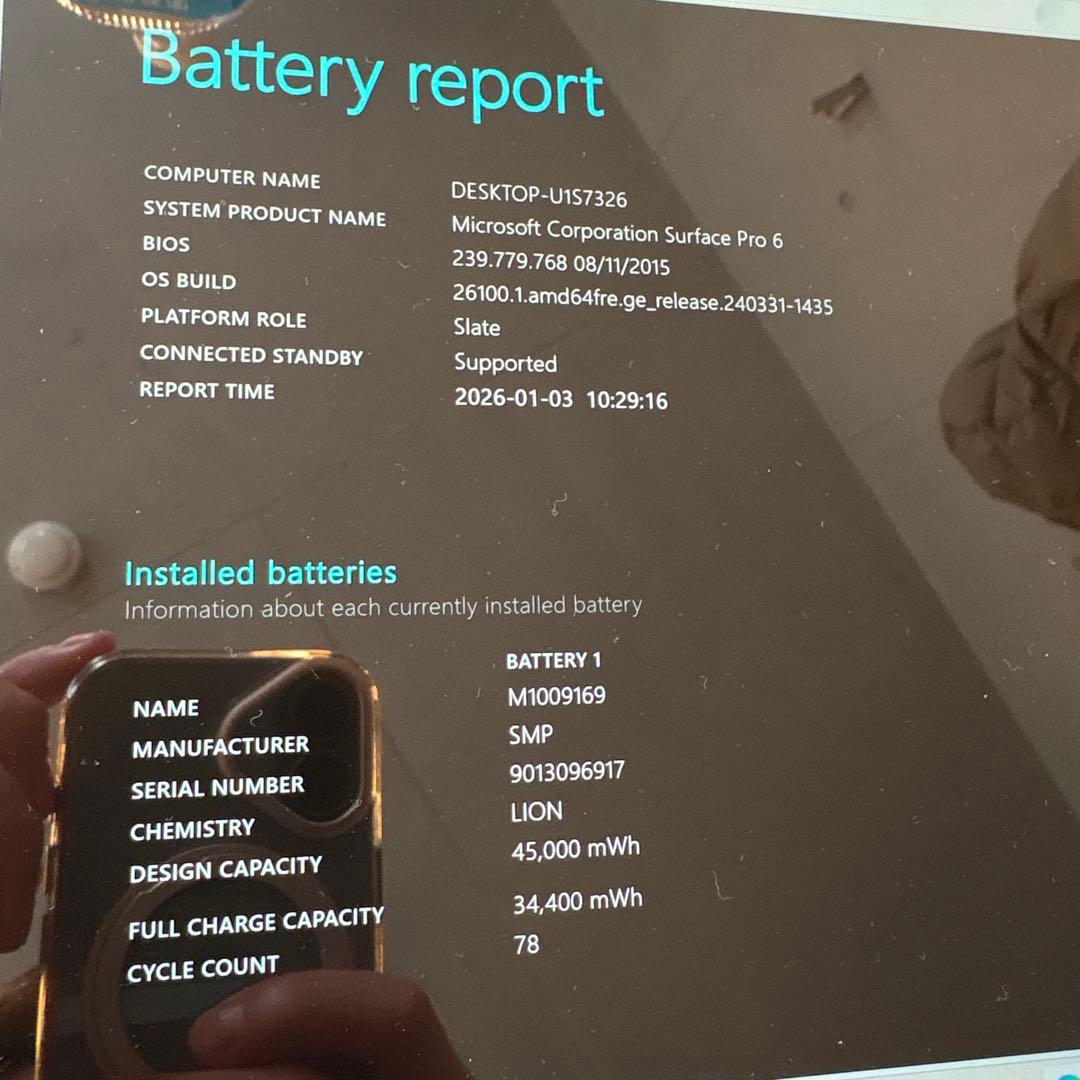 Microsoft Surface Pro 6 256GB 純正キーボード付き