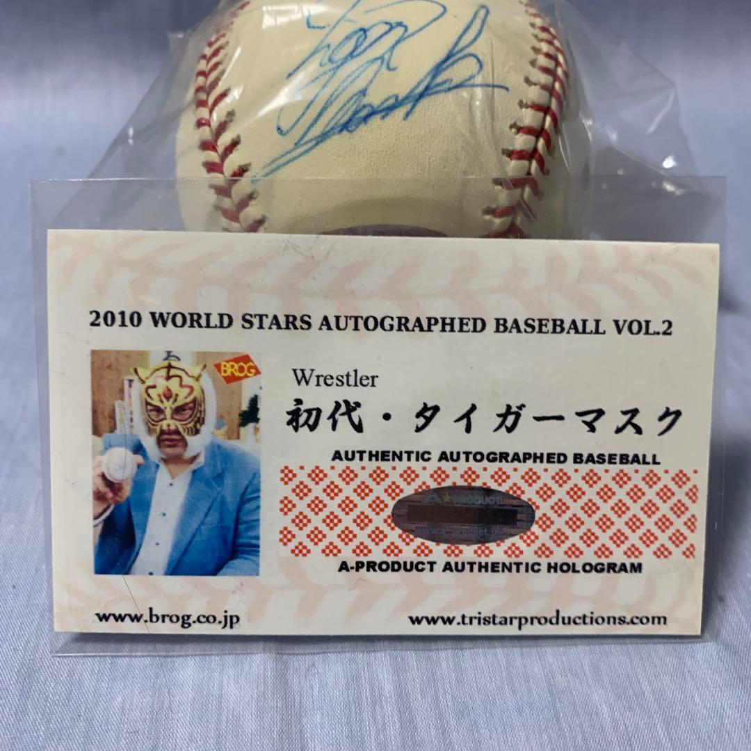 ジ*ル様 2010 WORLD STARS サイン入り野球 タイガーマスク