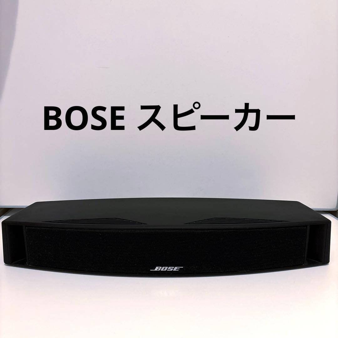 BOSE スピーカー VCS-10 美品