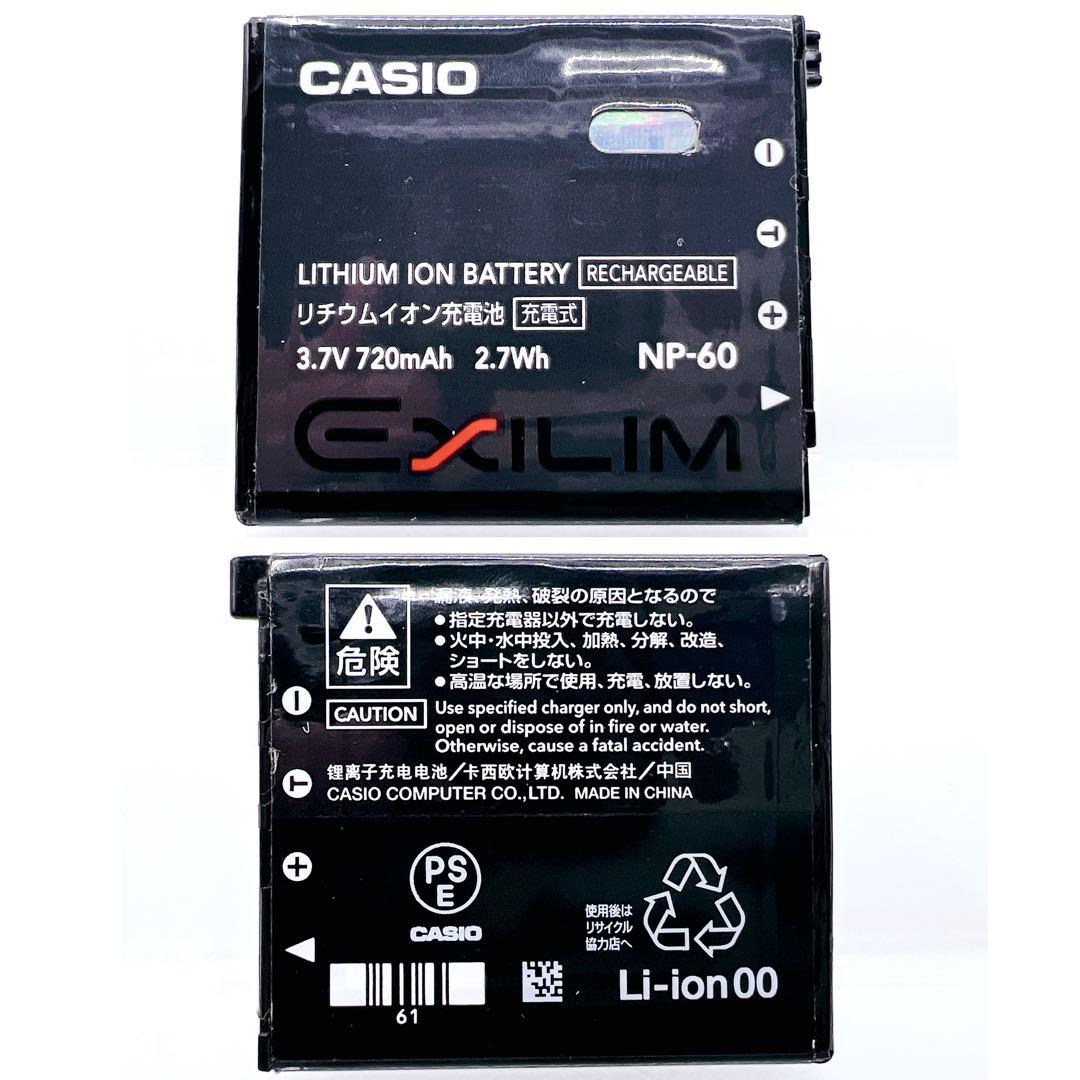 美品 動作品 CASIO EXILIM EX-Z85 カシオ デジカメ パープル