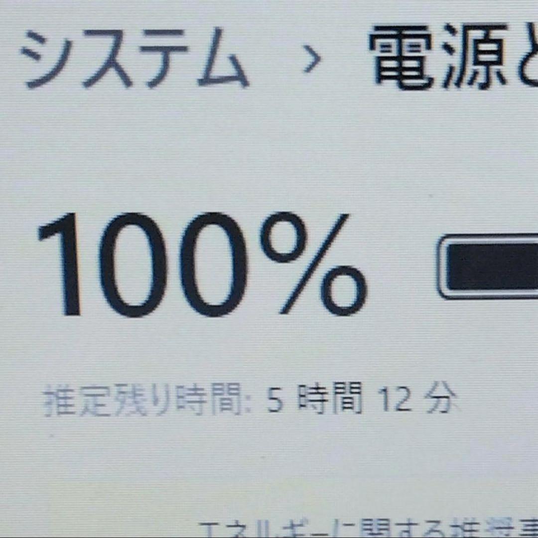 windows11ノートパソコン✨すぐ使える初期設定済i3大容量カメラオフィス付