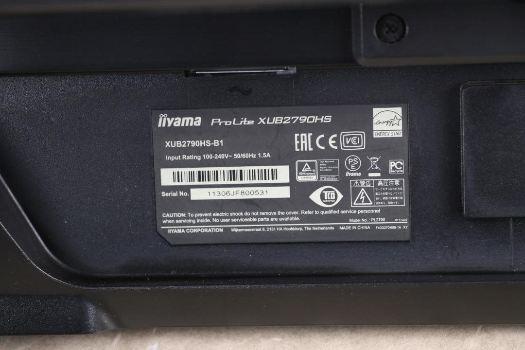 7471　IIYAMA　27型　XUB2790HS　フルHD　スピーカー　IPS