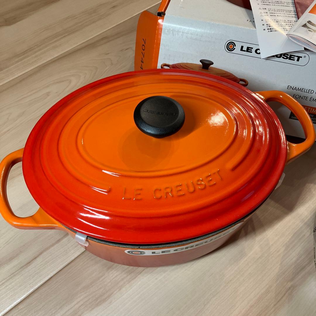 ル・クルーゼ　オーバル　蒸し器　スチーマー　25cm ホーロー鍋