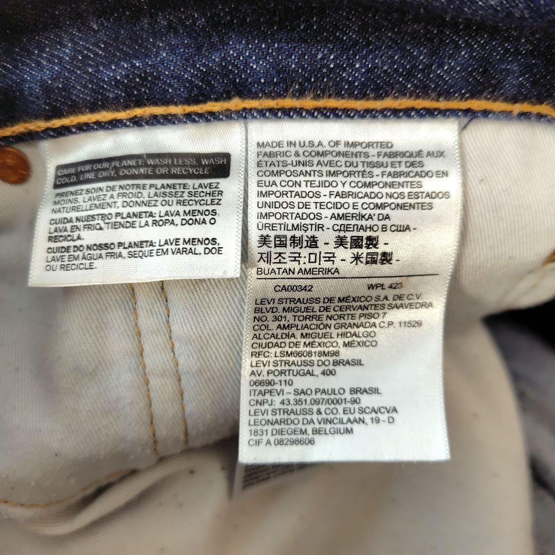 極美品 リーバイス プレミアム 505 濃紺 ビッグE USA W36 L34