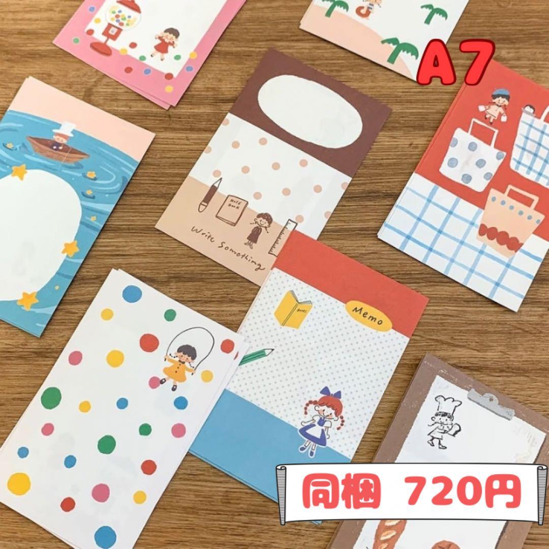 Kicco様様ご確認用ページ