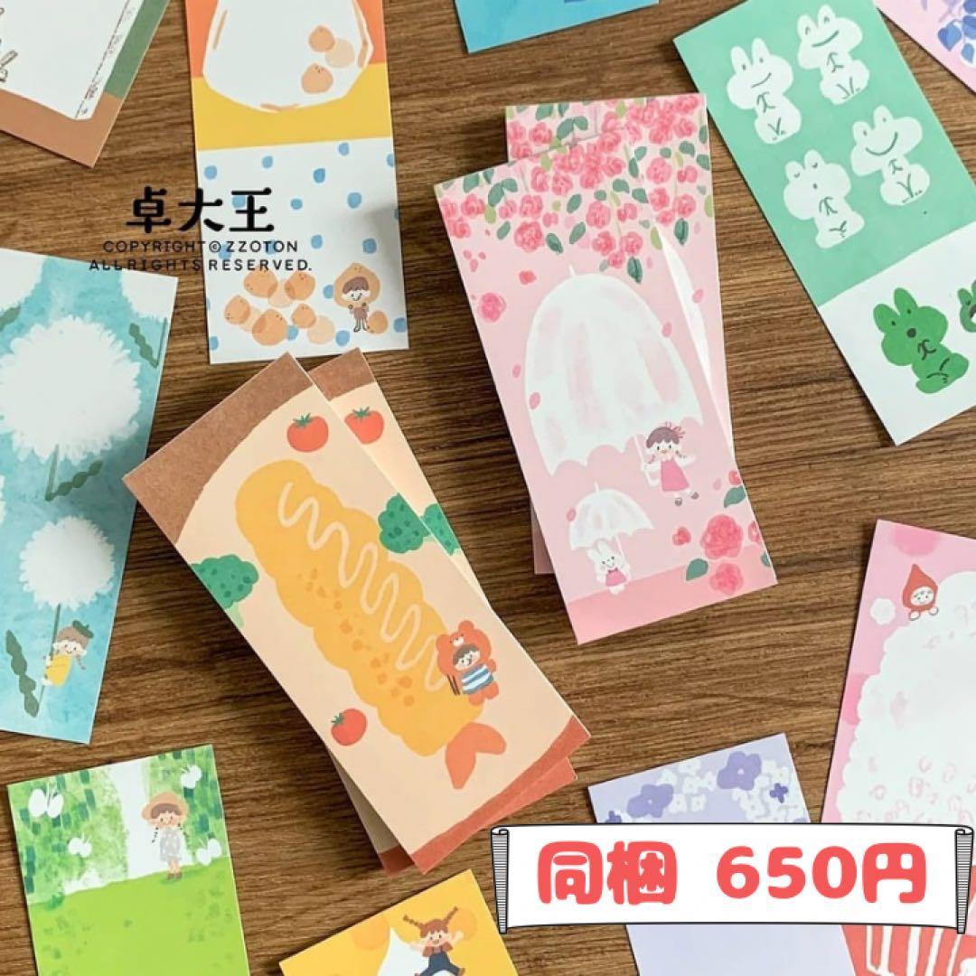 Kicco様様ご確認用ページ