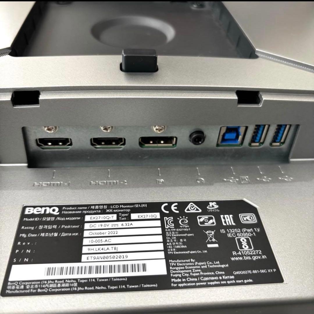 【美品】BenQ EX2710Q 27インチ　ゲーミングモニター