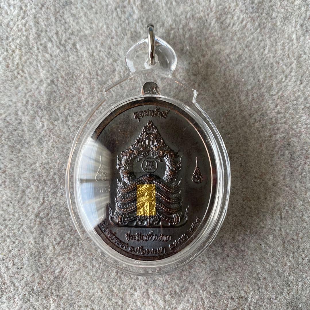 プラクルアン プラシヴァリ 仏陀の教え 金運 商売 守護 危険回避 御守り