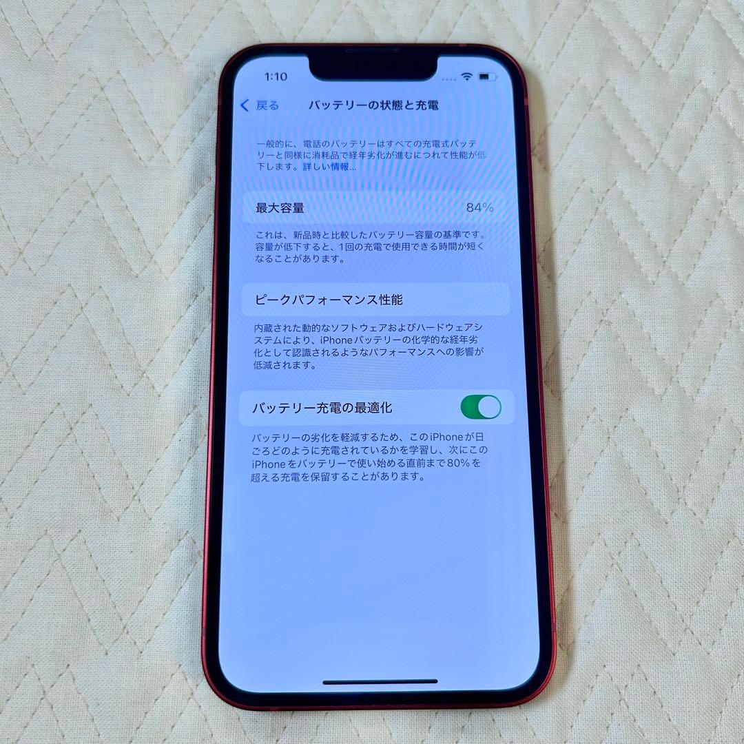 iPhone 13 mini 256GB レッド　赤