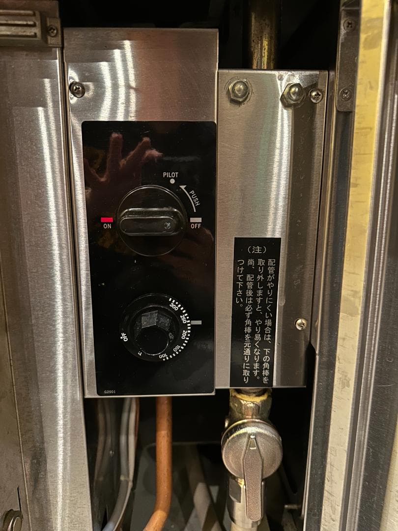【52様】ガスレンジ3口（防熱板付き）