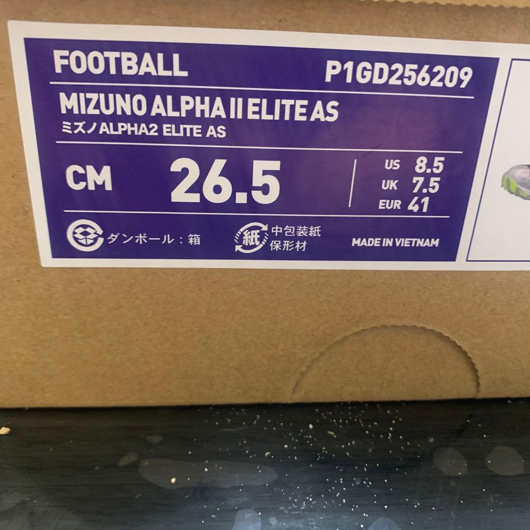 シューズ Mizuno Alpha II Elite AS 26.5 cm