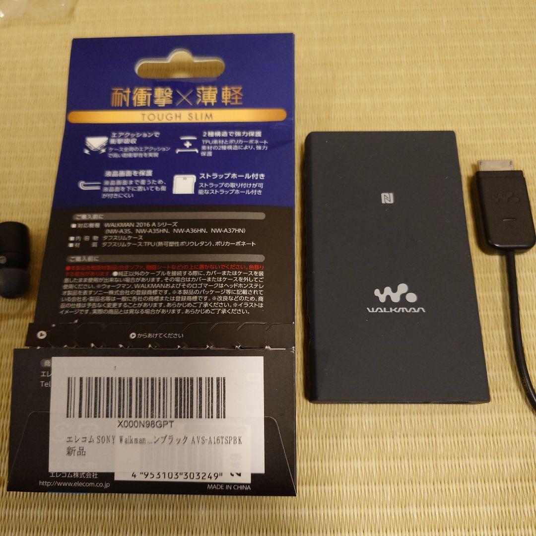 SONY ウォークマン(NW-A37HN) 本体 付属品あり　貴重なおまけ付き