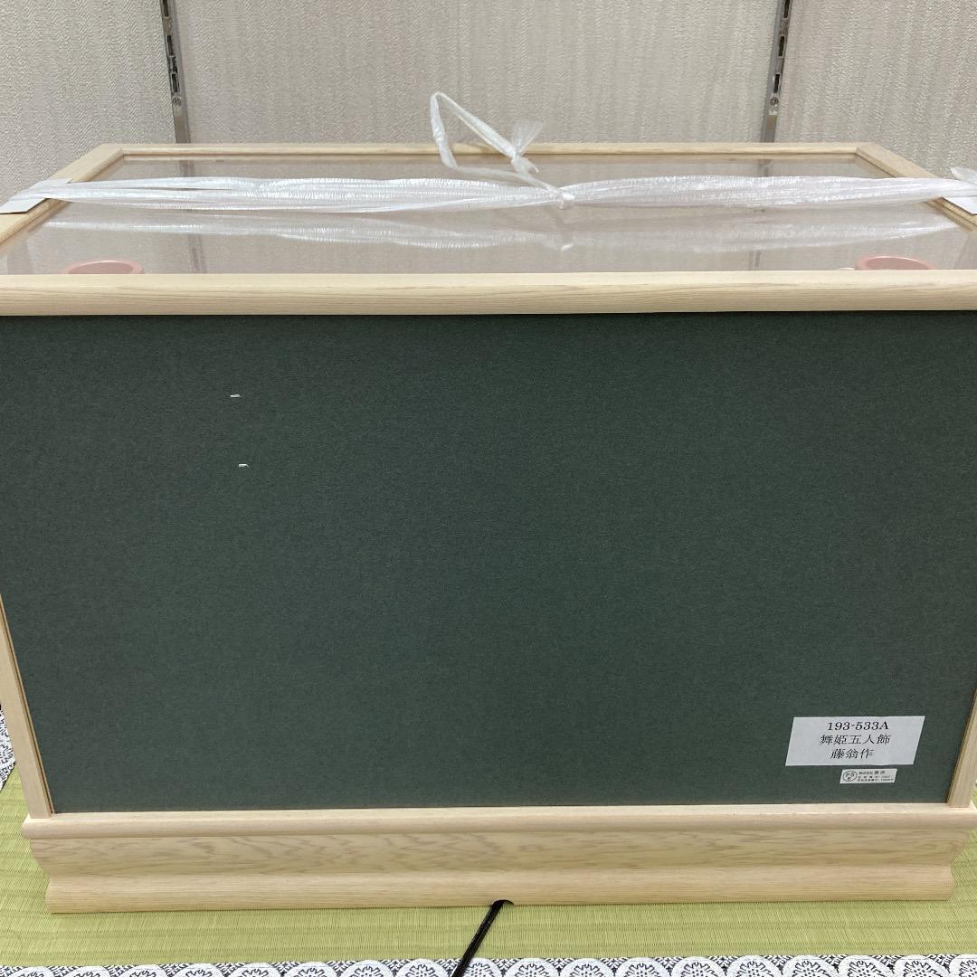 K11 親王ケース　雛飾りケース人形　雛人形五人ケース　巾53㎝位　ひな五人