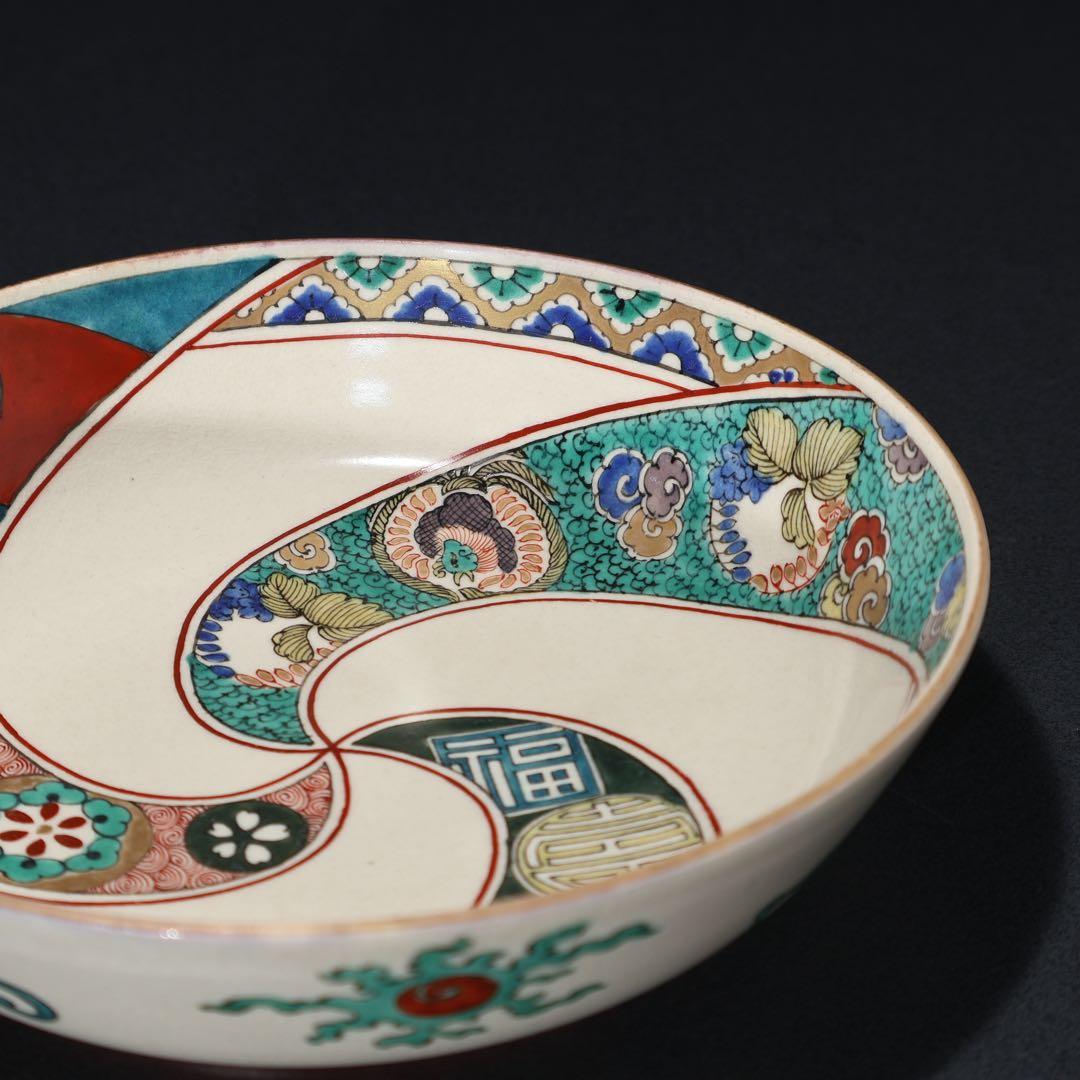 九谷庄三　捻じ文福寿なます皿5枚　骨董　九谷焼　R1475w3B2