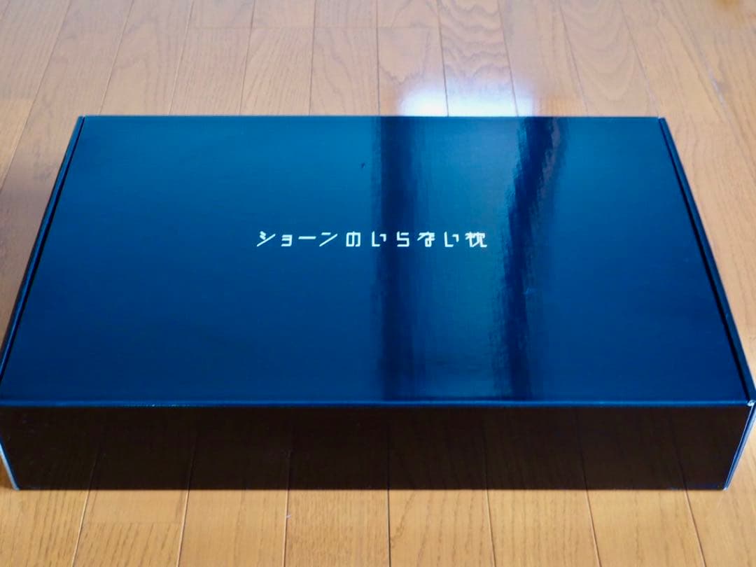 【羊のいらない枕】ショーンのいらない枕 専用カバー&ショーンのアイマスク付