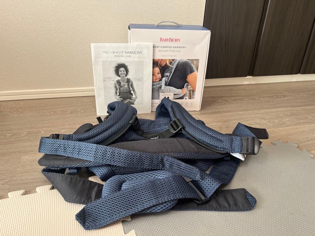【最上位モデル】ベビービョルン　ハーモニー　2023年購入