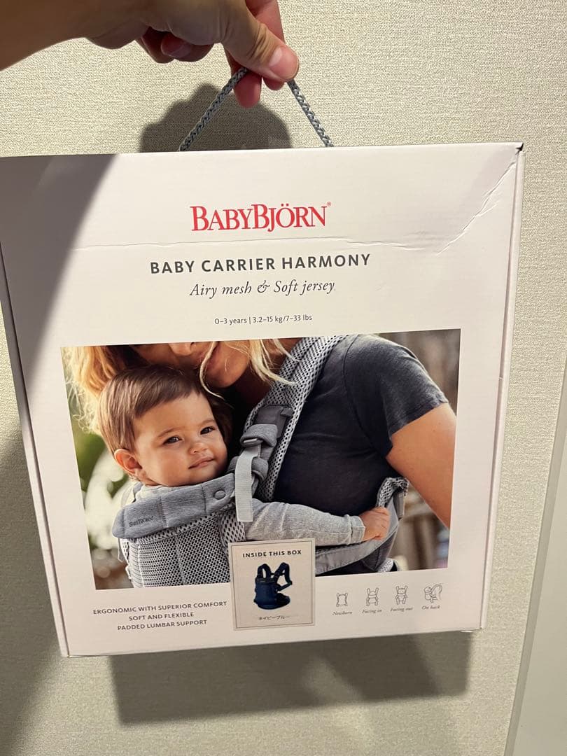 【最上位モデル】ベビービョルン　ハーモニー　2023年購入
