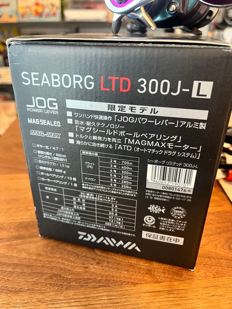 ダイワ シーボーグLTD 300JL