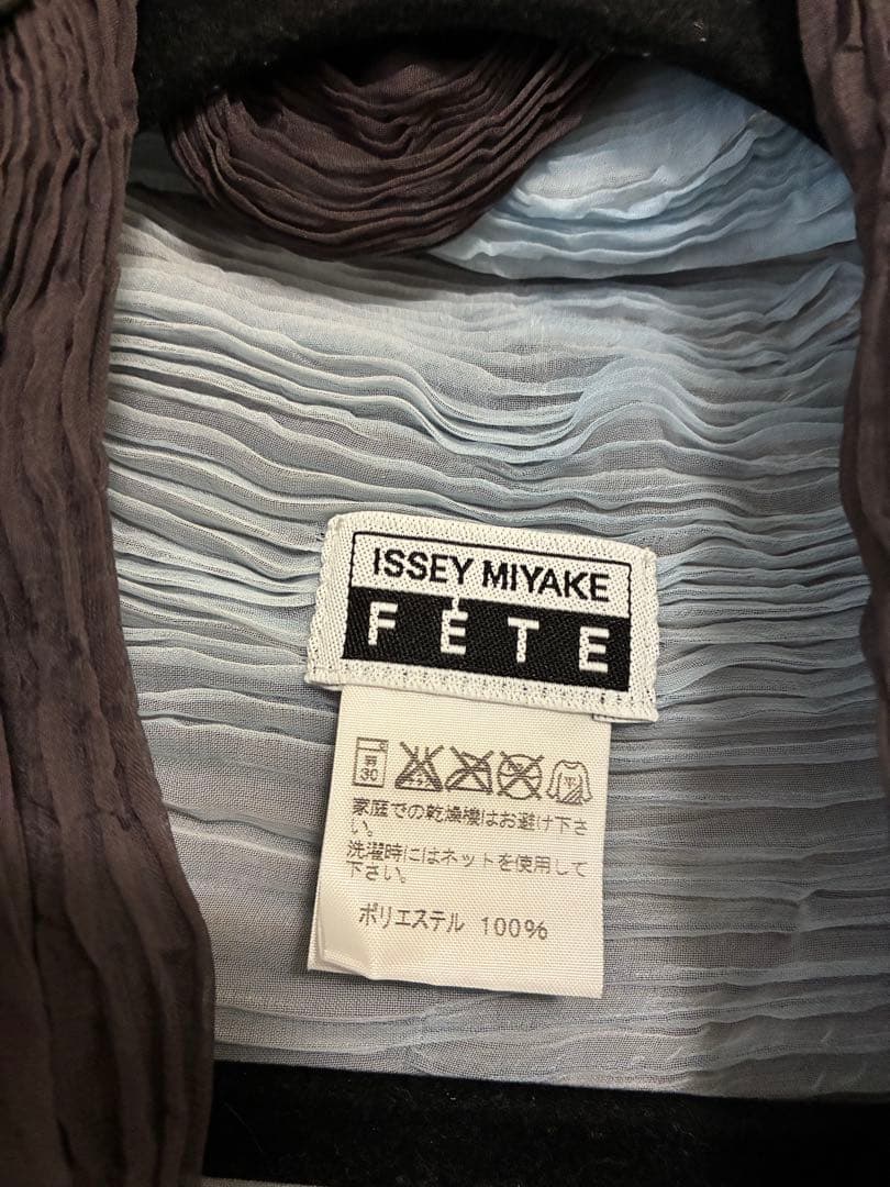 ISSEY MIYAKE FETE 長袖カーディガンブラウン&ブルー