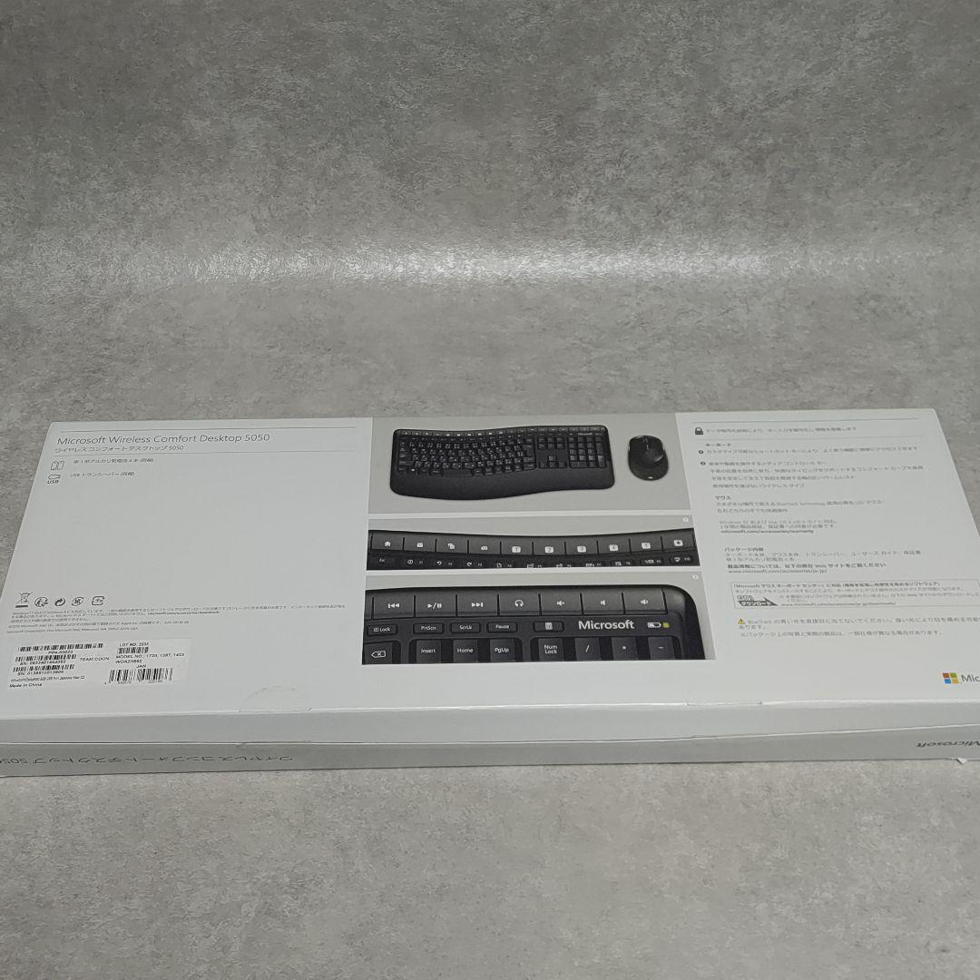マイクロソフト ワイヤレス コンフォート デスクトップ 5050