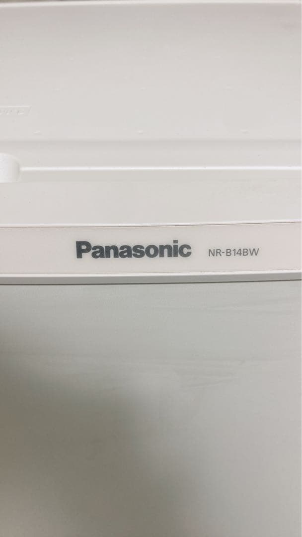 【美品】2019年製　Panasonic 138L 冷蔵庫 NR-B14BW