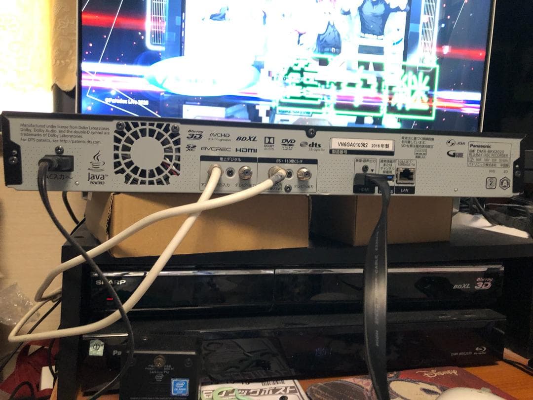 ＊アツアゲ＊　パナソニック全録6CH　7チューナー　DMR-BRX2020