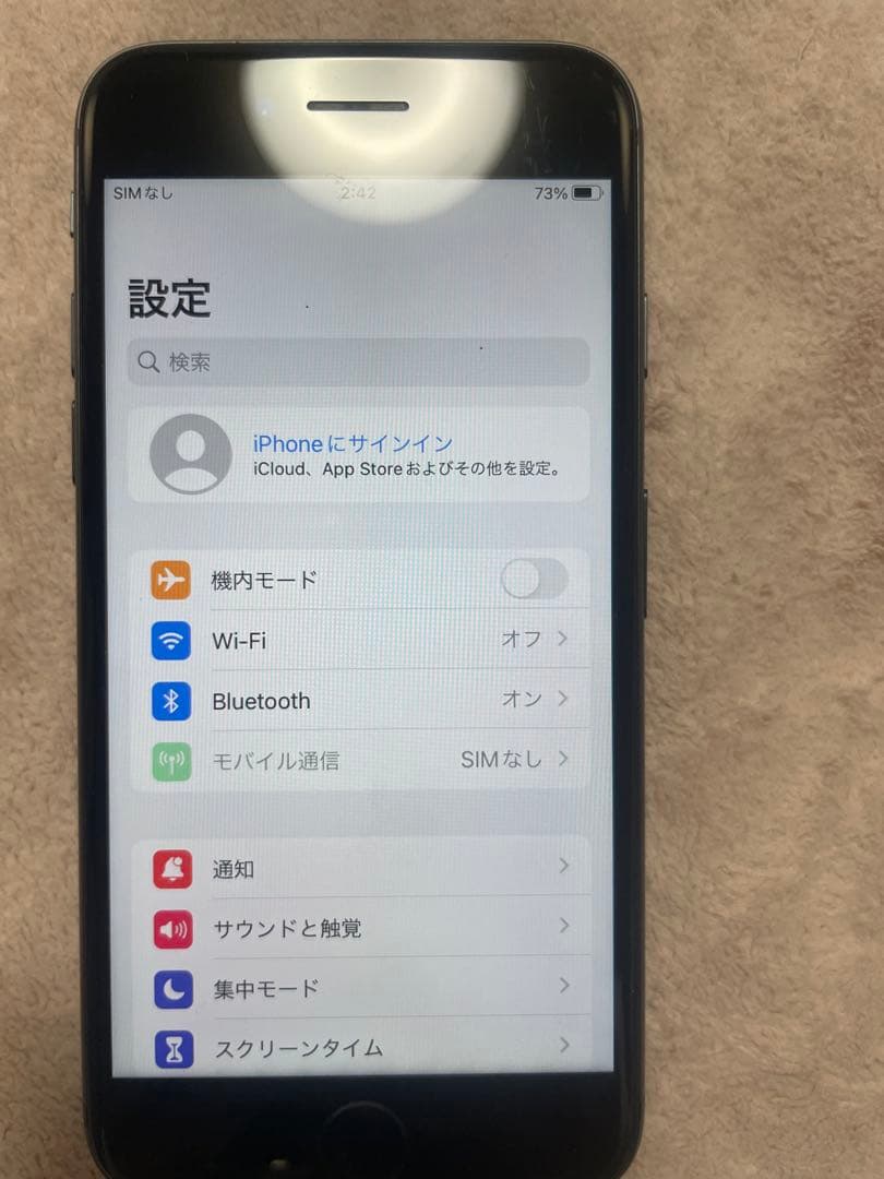 iPhone8 スペースグレイ系64gb バッテリー100% SIMロック解除