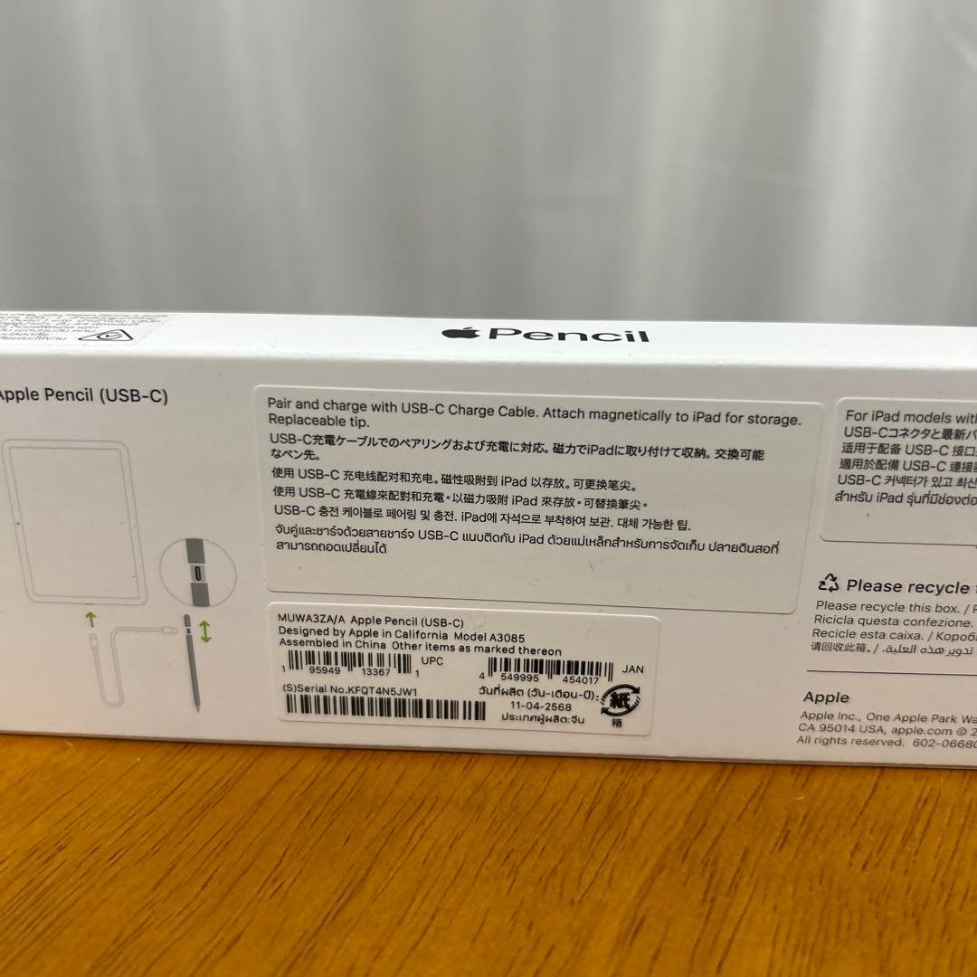【新品・未使用】Apple pencil 第1世代
