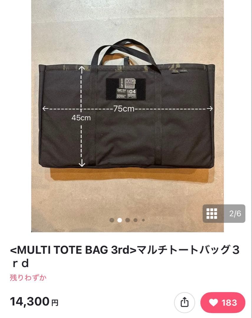 テーブル・チェア・ハンモック CAMP GEEKS Ms-system UNIT/2.5 SET