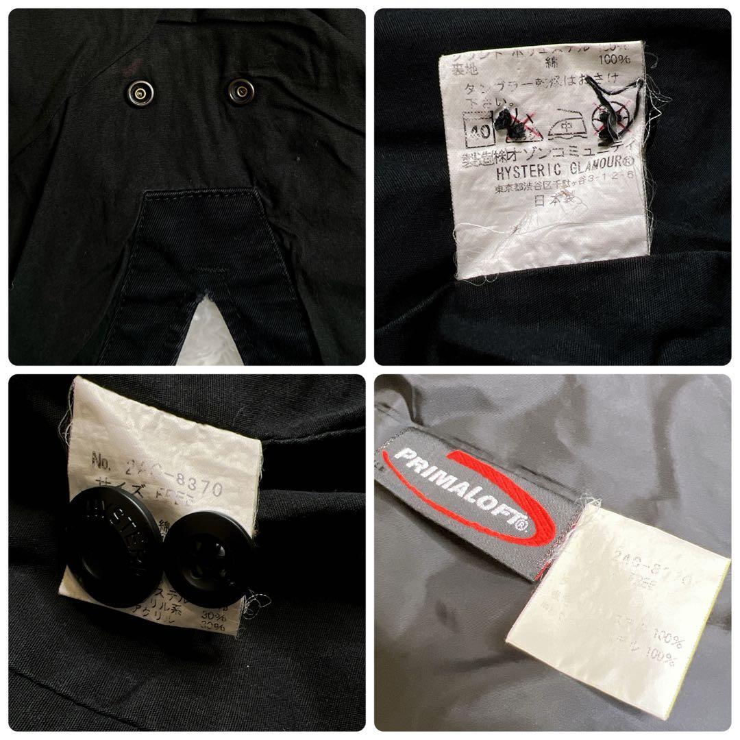 レア✨HYSTERIC GLAMOUR モッズコート プリマロフト ファー 黒