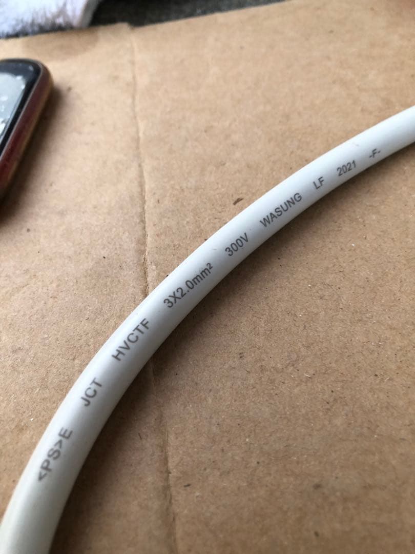 ポータブルクーラー　IPA-2202G 21年製