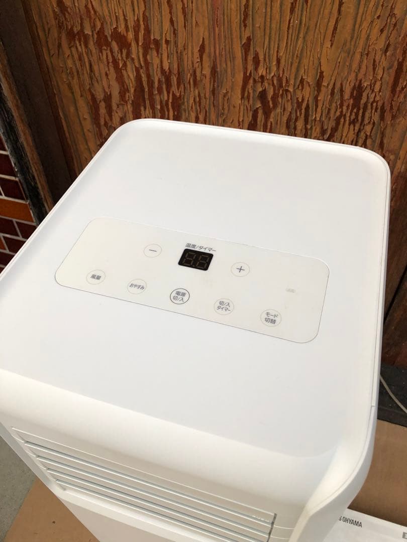 ポータブルクーラー　IPA-2202G 21年製