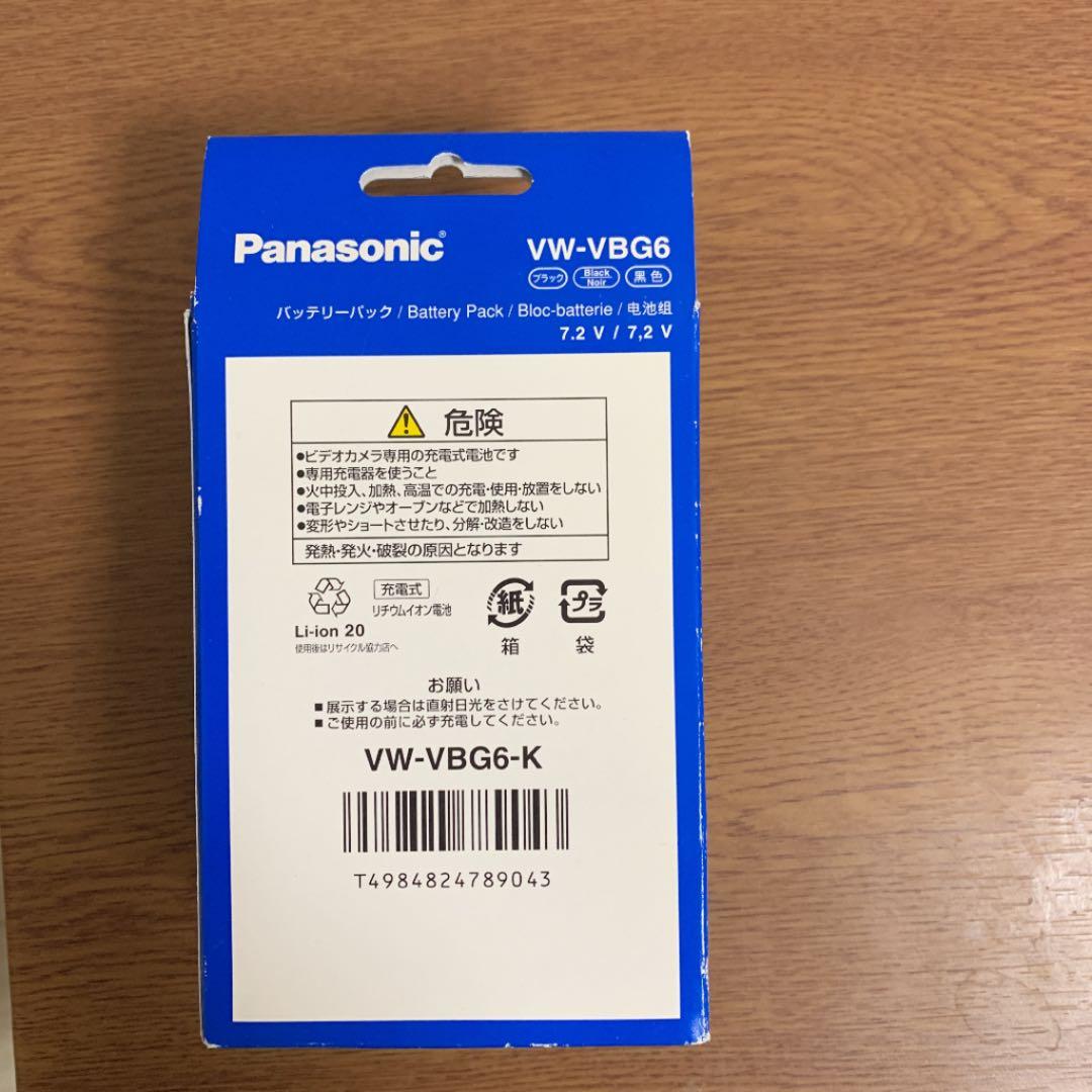 Panasonic パナソニック VW-VBG6-K　バッテリーパック