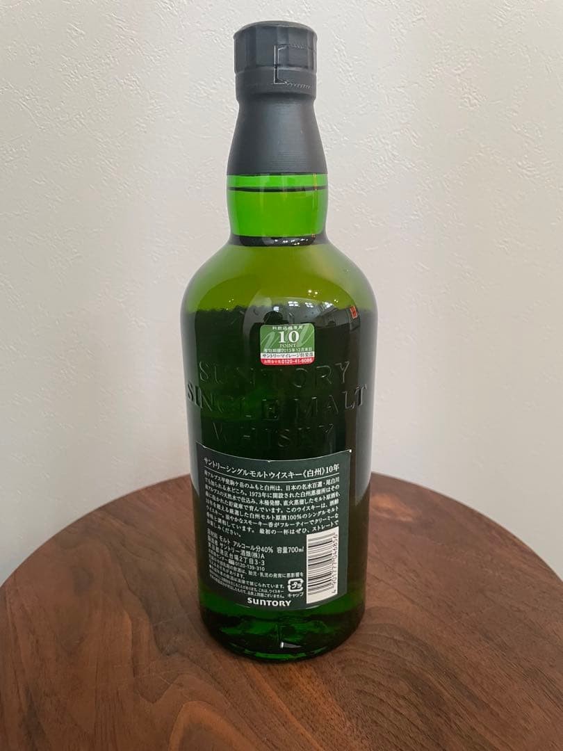 【希少】白州 シングルモルトウイスキー 10年 750ml