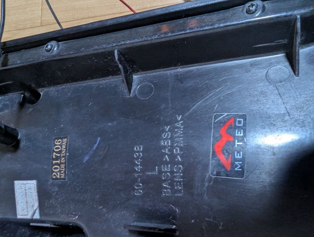 ヴォクシー　ノア　エスクァイア　80系　メテオ テールランプ