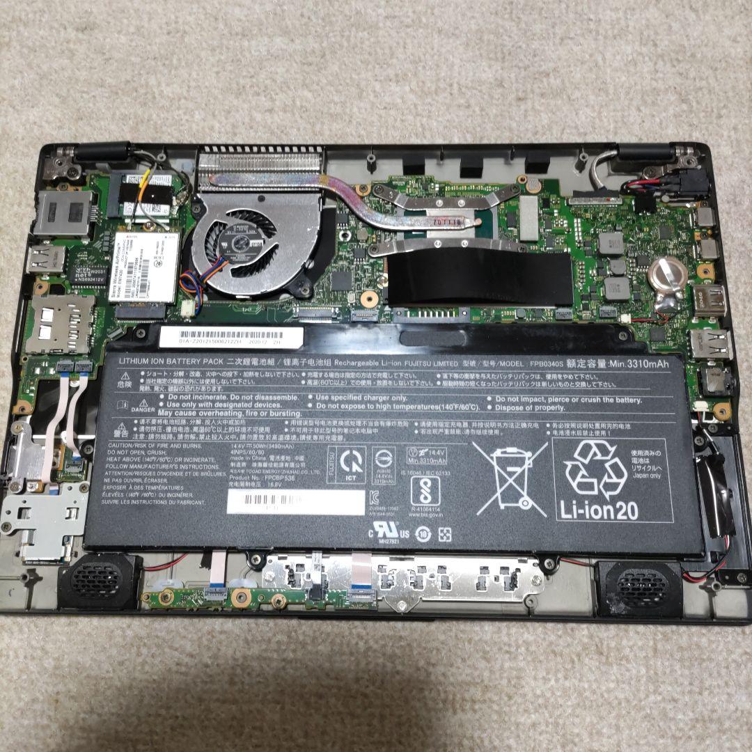 ジャンク品　液晶表示不良　富士通 LIFEBOOK U9310/E　2台セット