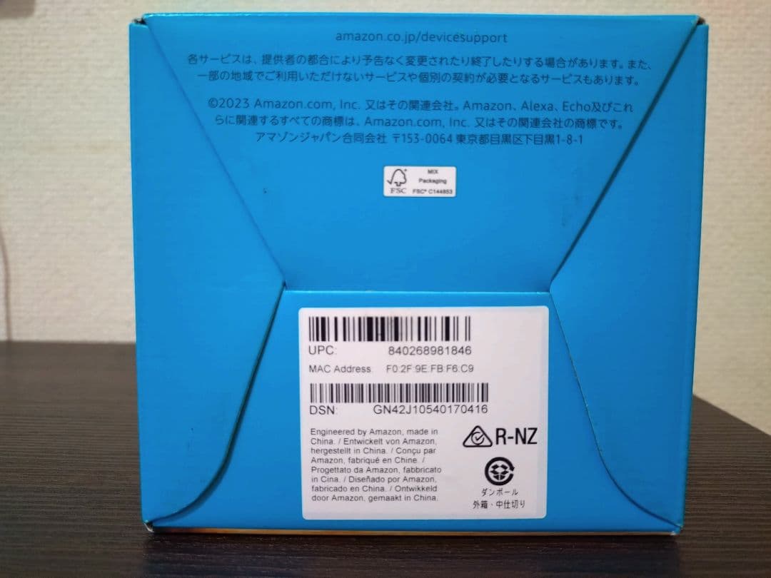 Amazon Echo Spot ホワイト［新品未開封］ アレクサAlexa