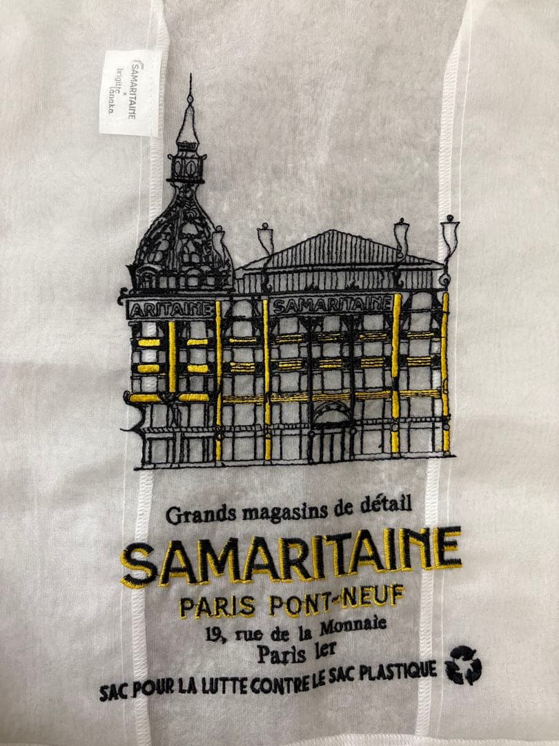 【Samaritaine×brigittetanaka】エコバッグ