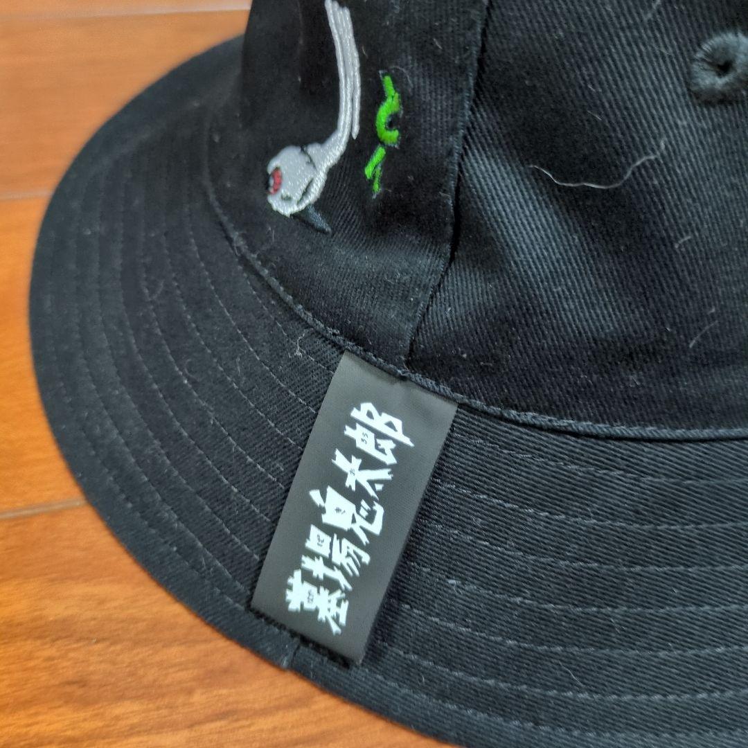 【未使用品】墓場鬼太郎リバーシブルバケットハット