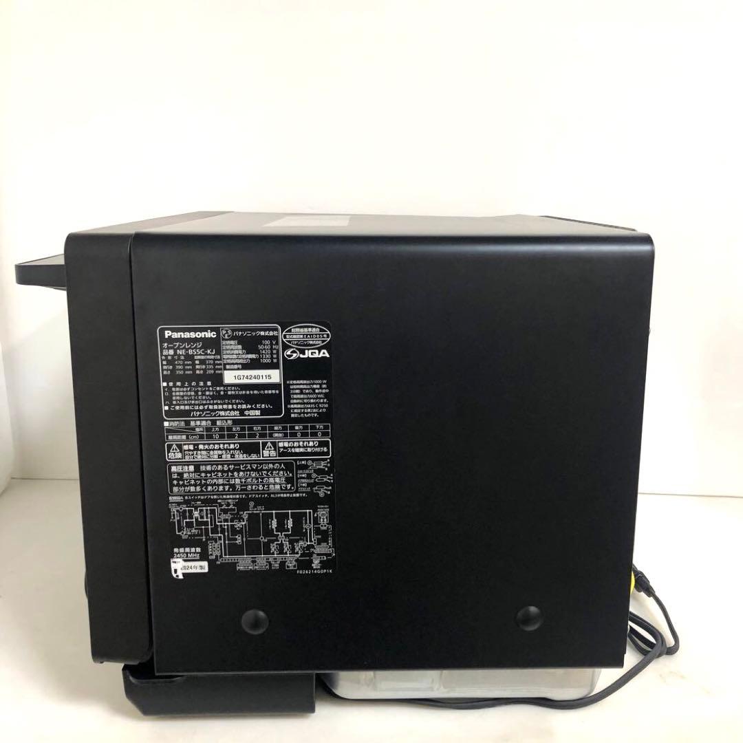 Panasonic ビストロ　オーブンレンジ　NE-BS5C-KJ 2024年