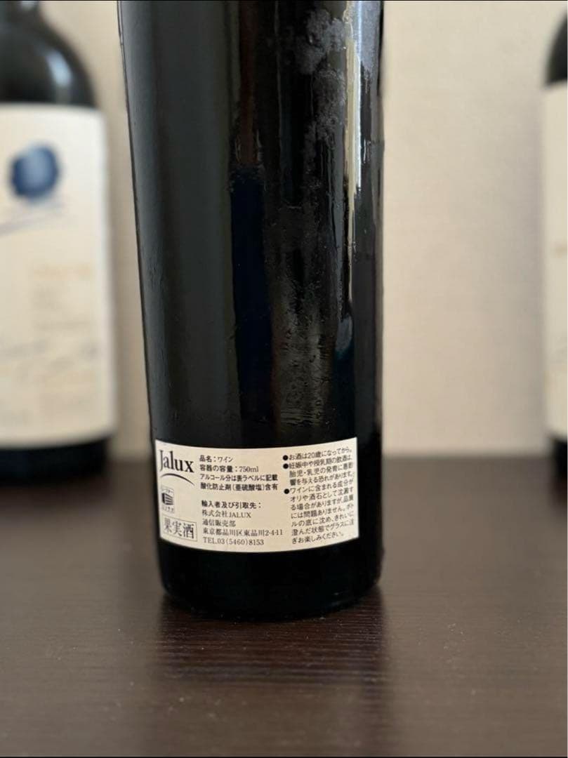 【希少】オーパスワン　1986