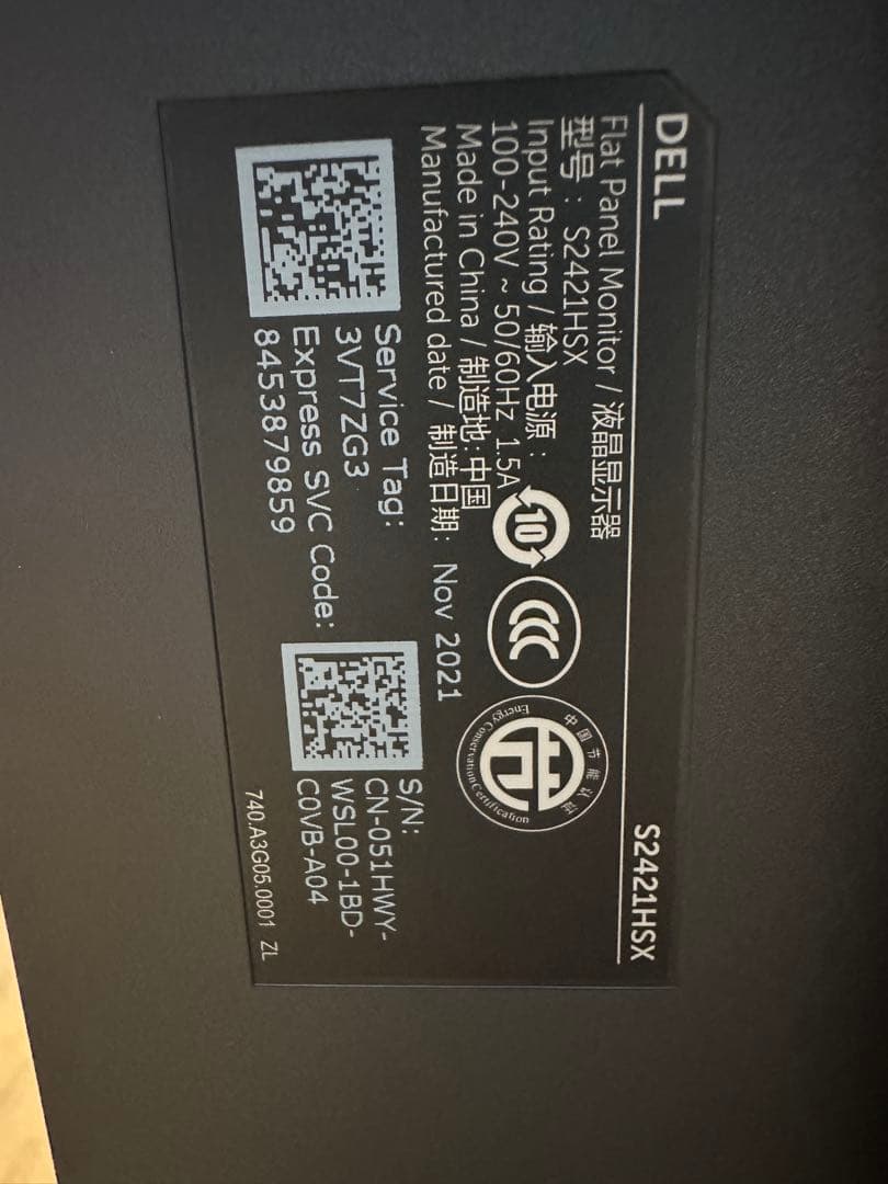 DELL S2421HSX 24インチ液晶モニター