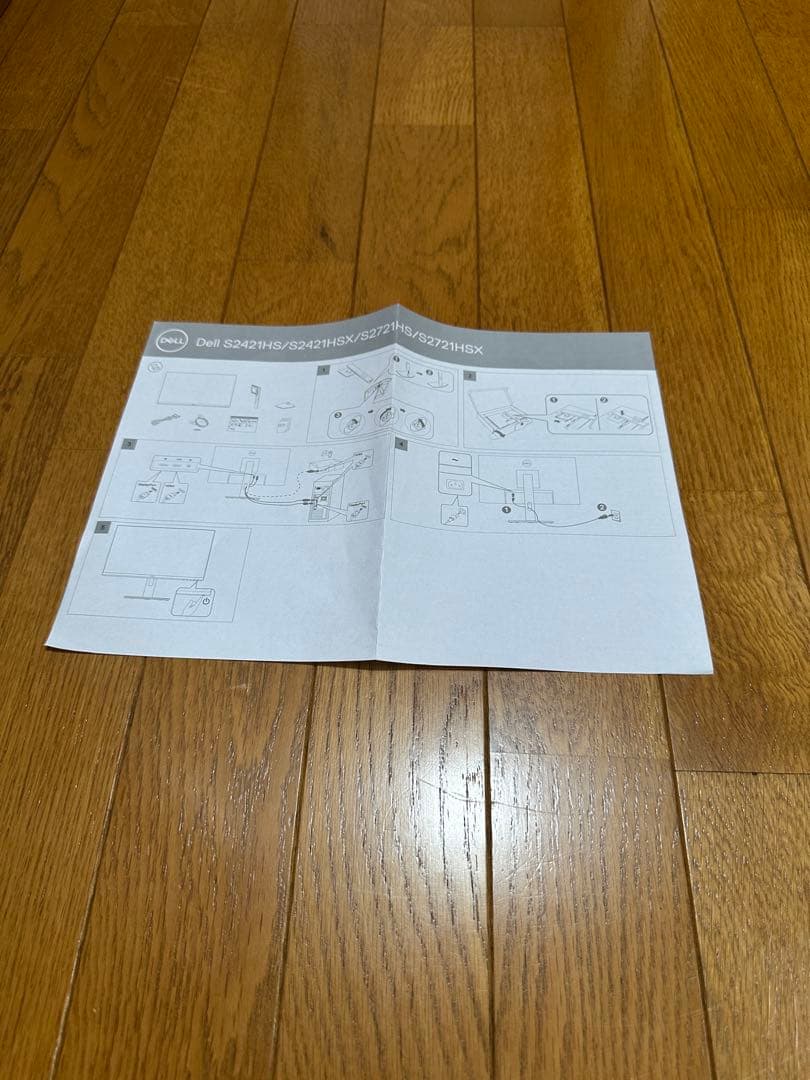 DELL S2421HSX 24インチ液晶モニター