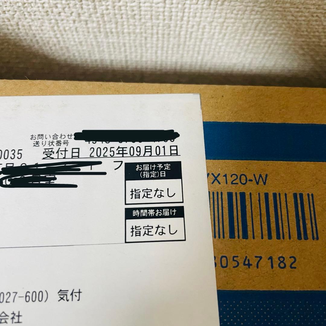 Panasonic F-YHVX120 衣類乾燥除湿機 ハイブリッドnanoeX