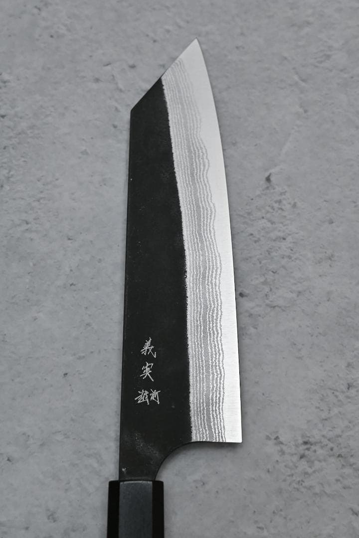 加藤 義実 Yoshimi Kato 黒打 ダマスカス 青紙スーパー文化包丁