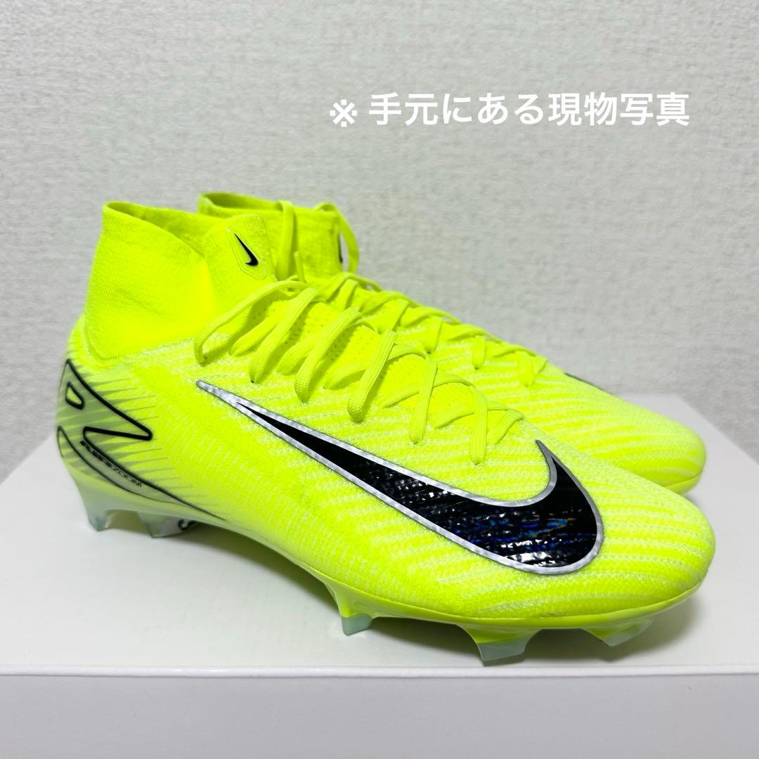 ナイキ 27.5 ズーム マーキュリアル スーパーフライ ヴェイパー エリート