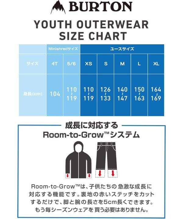 バートンBURTONジャケット＆パンツセットジュニアGirlsボードウェア130