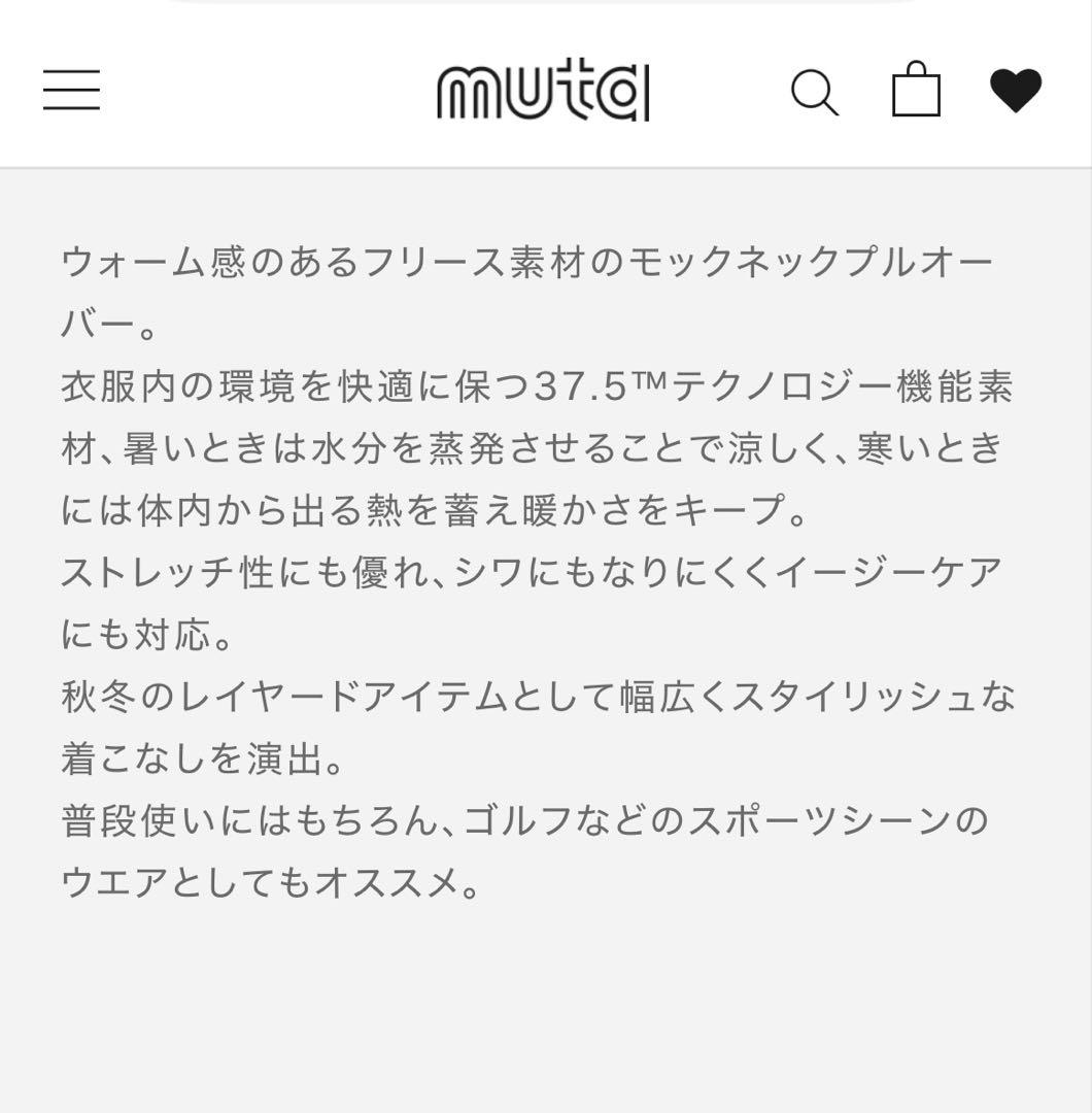 ICHIRO。ムータ　新品未使用タグ付き。フリース モックネックプルオーバ