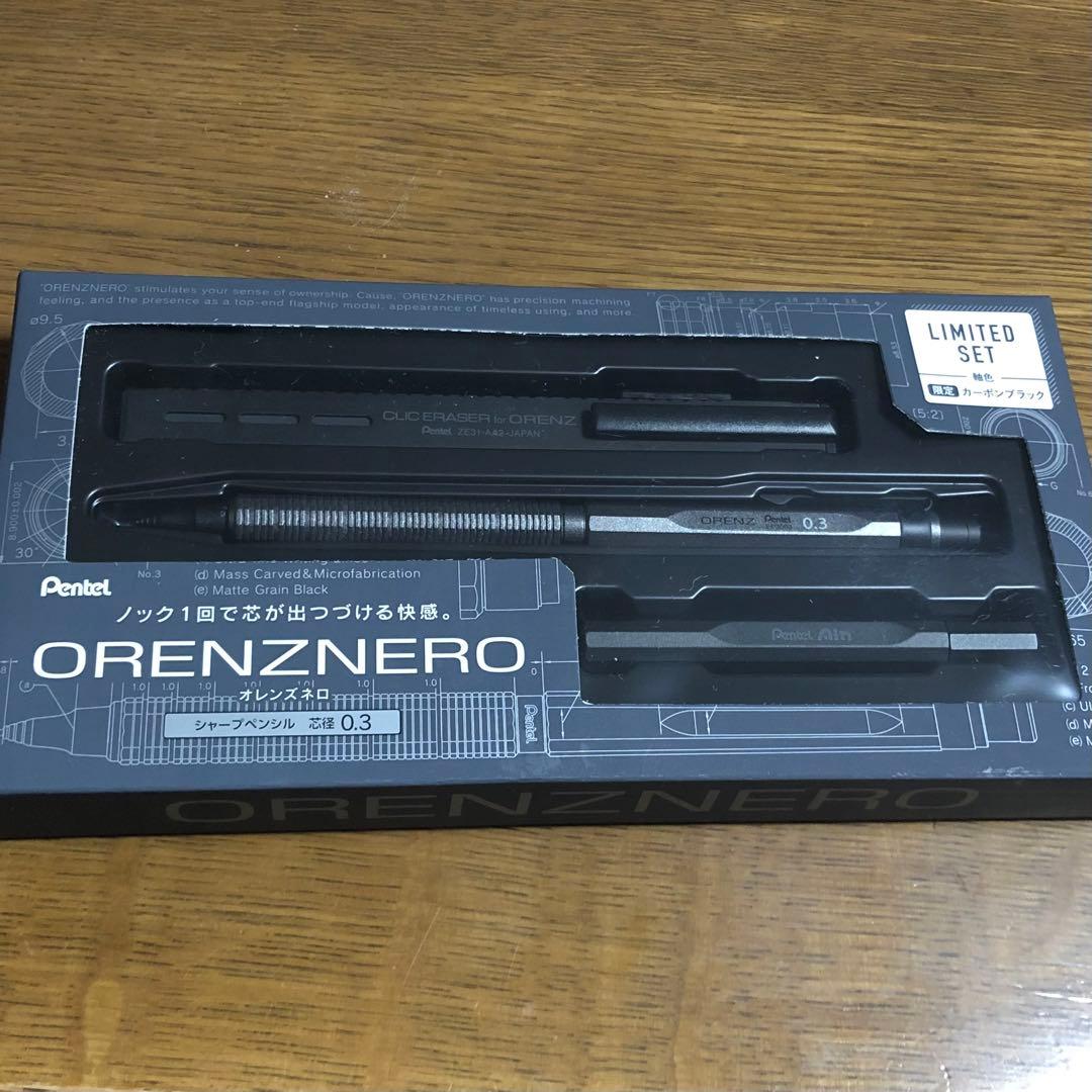 限定 オレンズネロ カーボンブラック　0.3mm