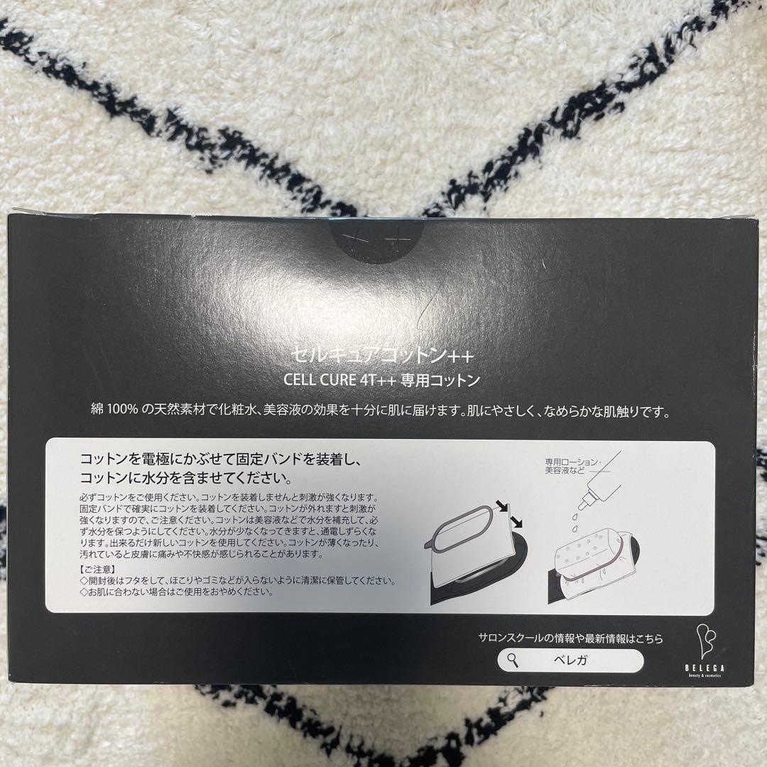 専用出品✧*。CELL CURE 4T++ セルキュアフォーティープラスプラス